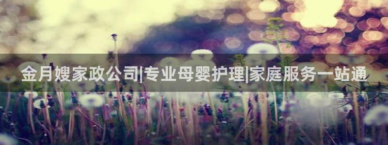 杏悦平台登录网址是多少