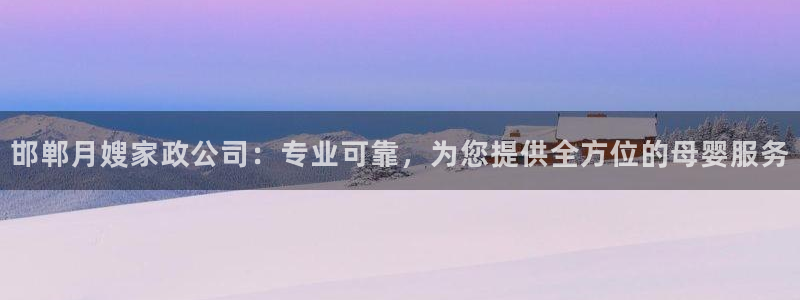 杏悦平台登录地址