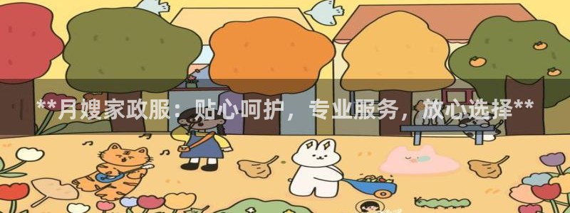 杏悦平台可靠吗可信吗