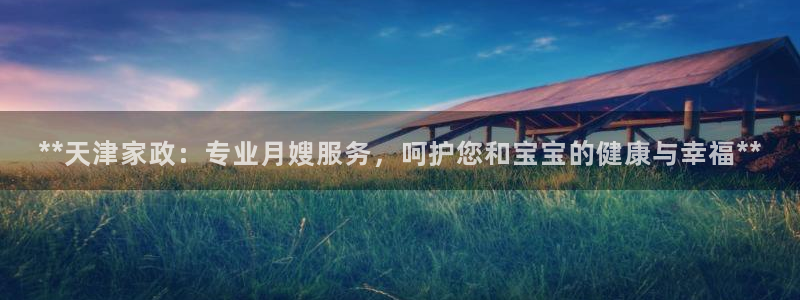 杏悦平台代理注册