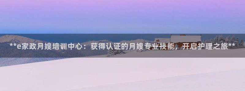 杏悦平台代理注册