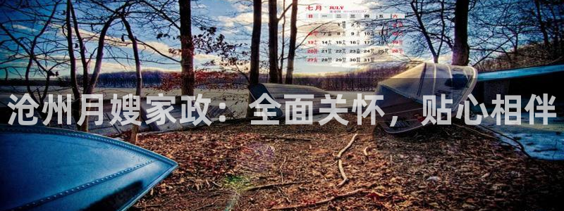 杏悦平台可靠吗