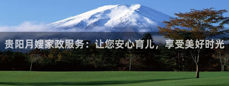 杏悦平台注册地址