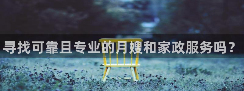 杏悦平台代理怎么样