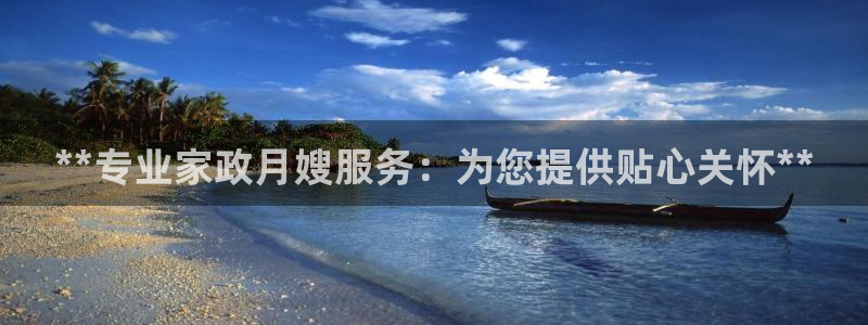 杏悦平台登录网址查询