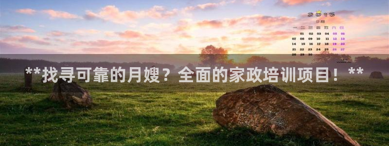 杏悦官网注册信息