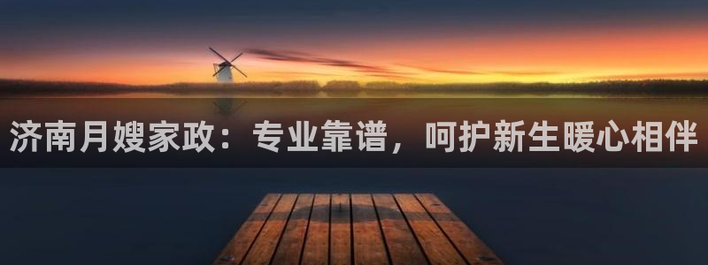 杏悦平台可靠吗是真的吗