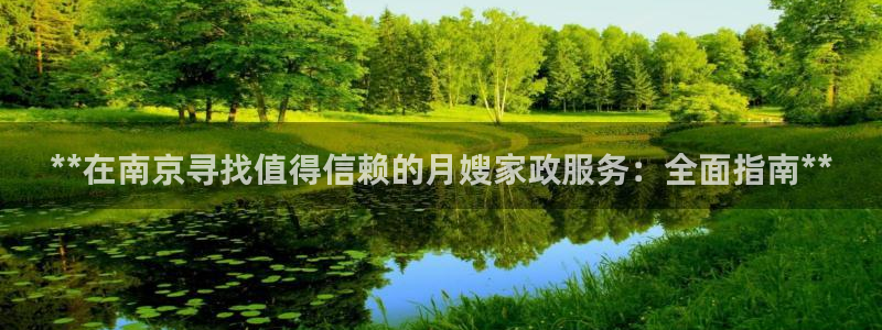 杏悦娱乐注册平台有哪些