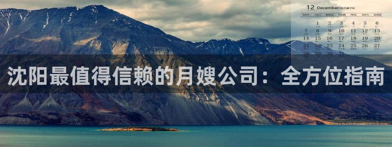 杏悦平台代理注册多少钱