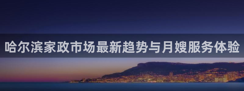 杏悦平台代理注册多少钱