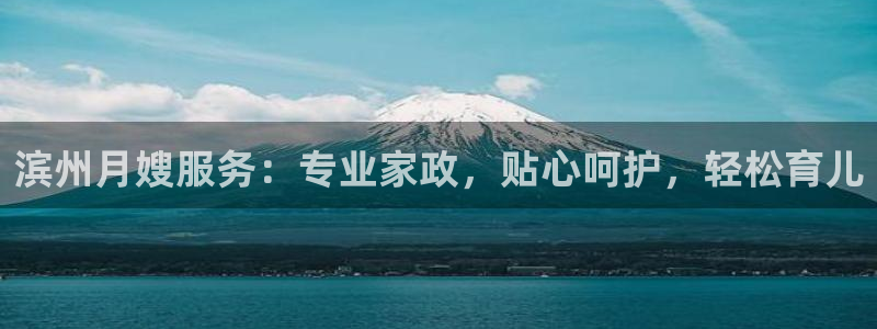 杏悦官网注册信息在哪里看