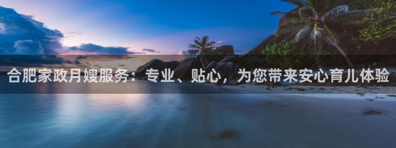 杏悦平台登录地址