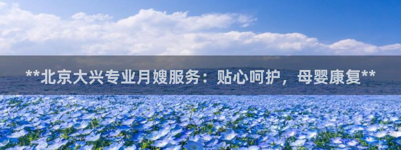 杏悦平台注册地址