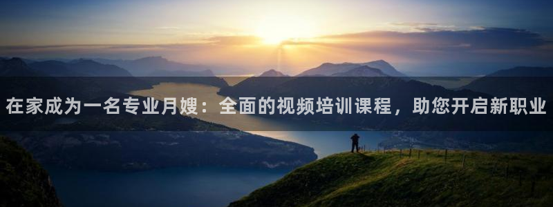 杏悦官网注册信息在哪里查看