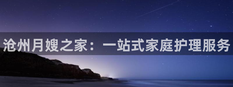 杏悦平台代理注册多少钱