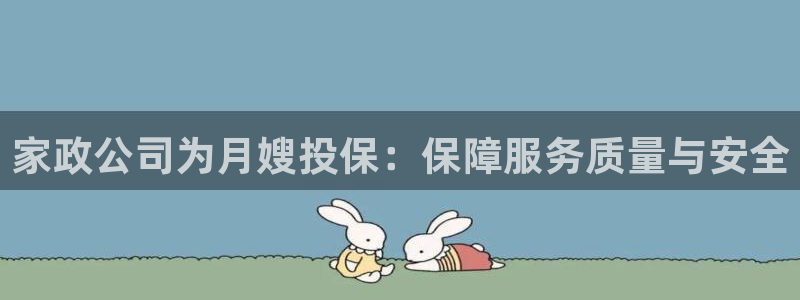 杏悦t首选推荐平台