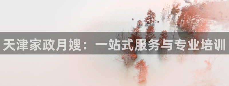 杏悦平台登录地址是什么