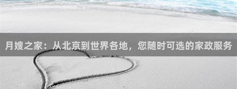 杏悦登录网址是什么