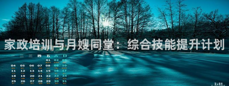 杏悦平台登录网址是多少