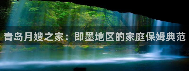 杏悦官网注册信息在哪里看
