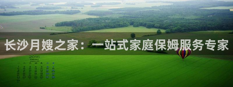 杏悦官网登录入口网址是多少