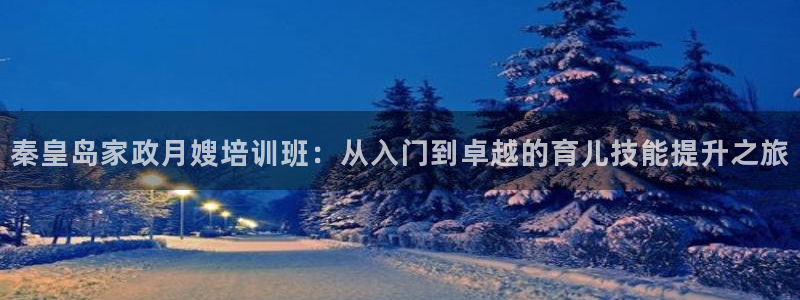 杏悦娱乐注册平台