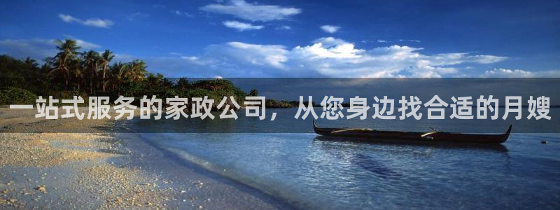 杏悦平台开户地址