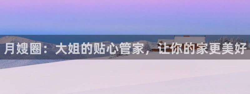 杏悦平台可靠吗是真的吗