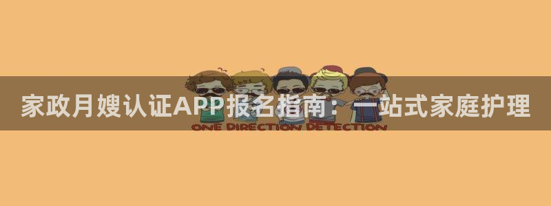 杏悦平台代理注册要钱吗