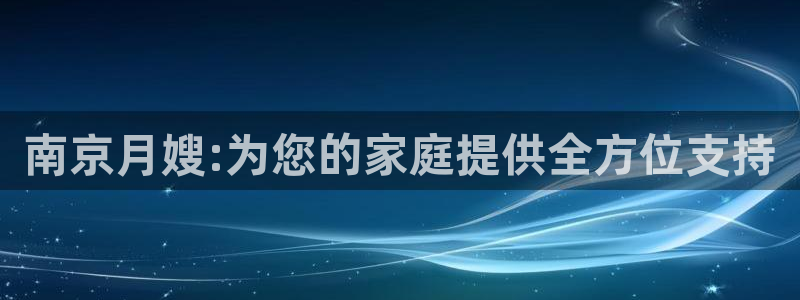 杏悦平台注册网址