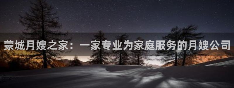 杏悦t首选推荐平台