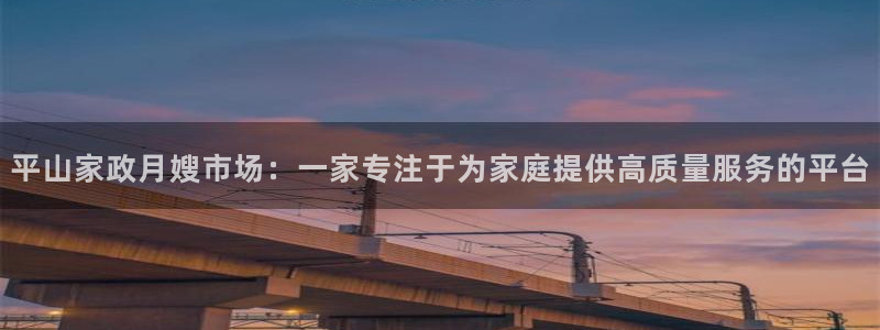 杏悦官方平台官网入口