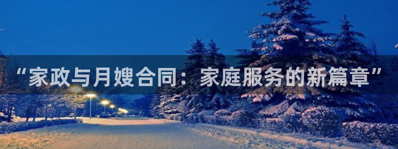 杏悦官方平台是正品吗知乎