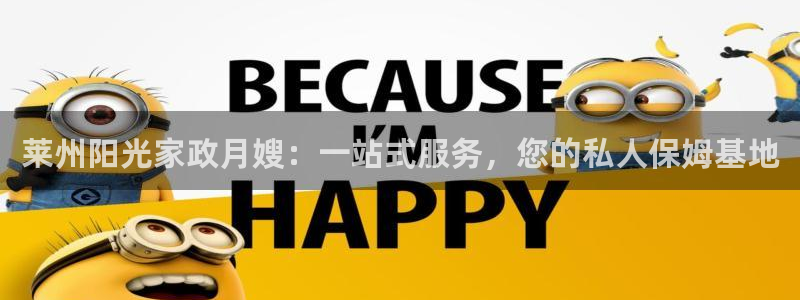 杏悦平台官网注册账号