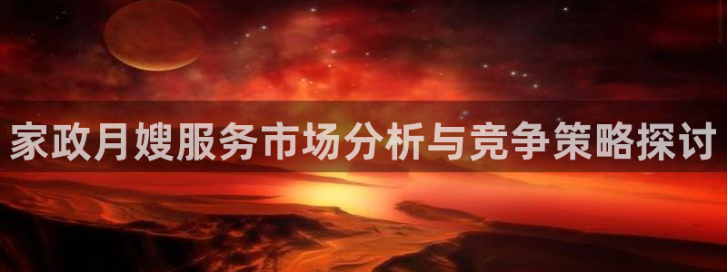 杏悦平台可靠吗可信吗