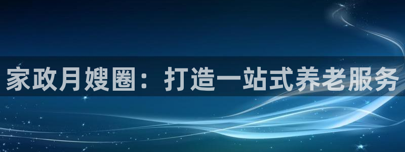 杏悦官网注册信息