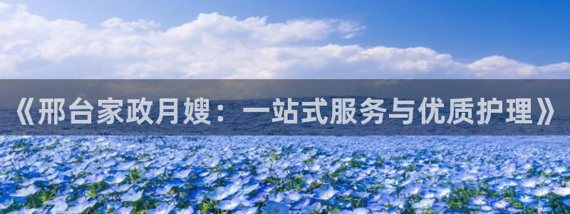 杏悦娱乐是什么