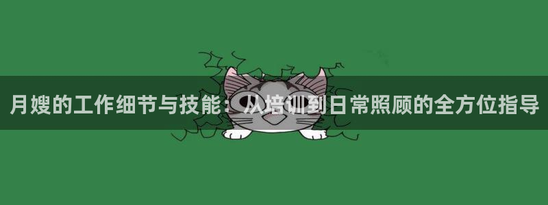 杏悦官网注册信息在哪里找