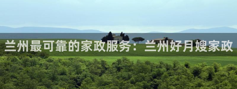 杏悦平台可靠吗是真的吗吗