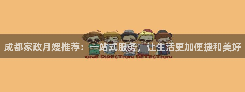 杏悦官方平台官网下载