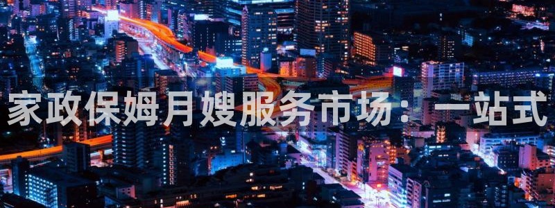 杏悦平台代理怎么赚钱