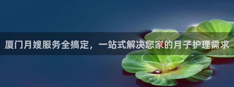 杏悦平台开户地址怎么改