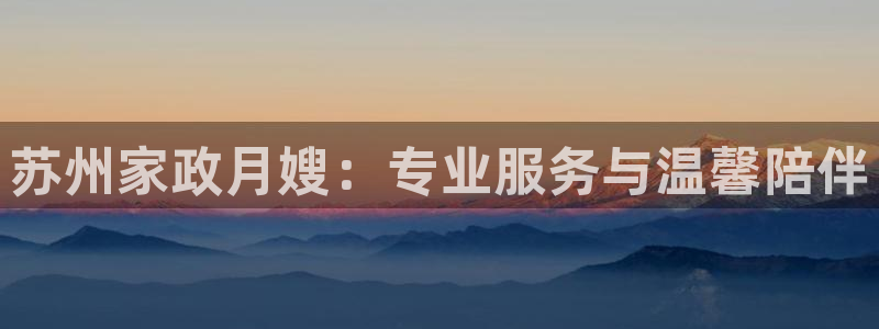 杏悦平台代理注册