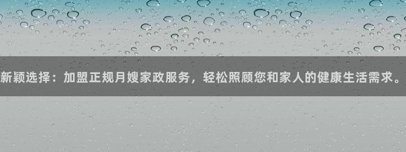 杏悦平台注册地址是哪里