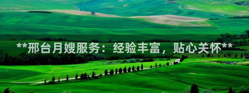 杏悦平台登录地址