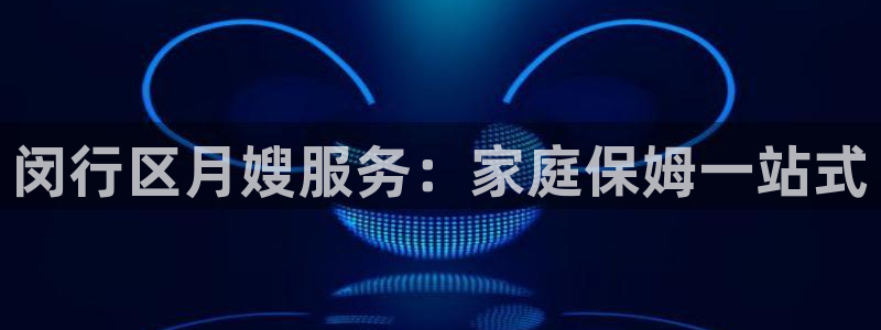 杏悦平台官网注册