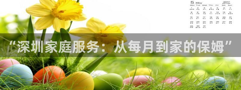 杏悦娱乐注册平台