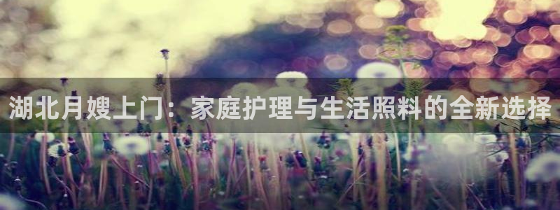 杏悦官网注册信息在哪里看