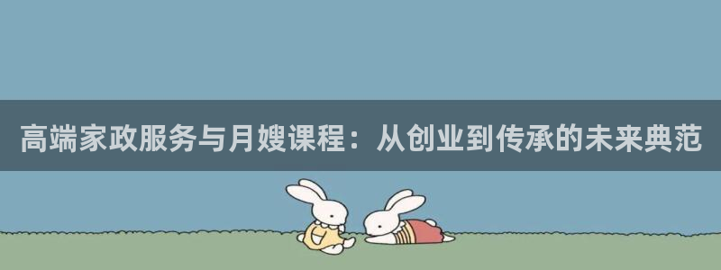 杏悦娱乐注册平台官网