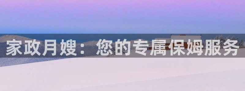 杏悦平台可靠吗